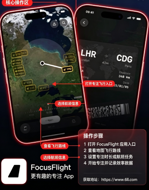 רע�ɻ�FocusFlight�ٷ�����