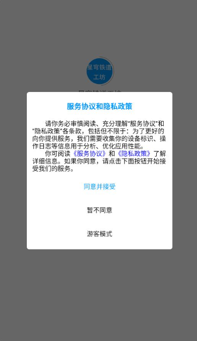 �����������app���°�����