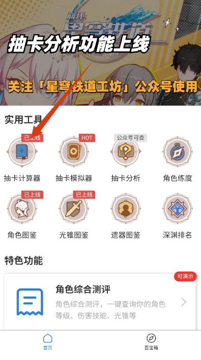 �����������app���°�����
