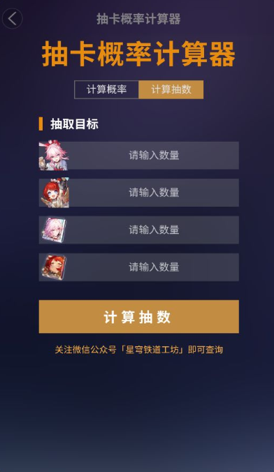 �����������app���°�����