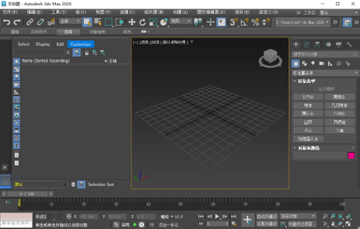 Autodesk 3ds Max 3D MAX