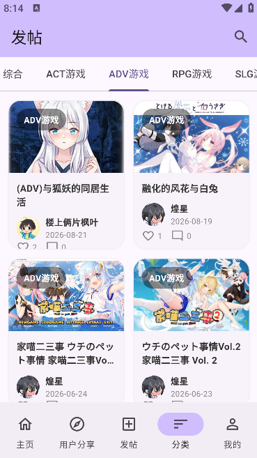 ������Ϸ����������app