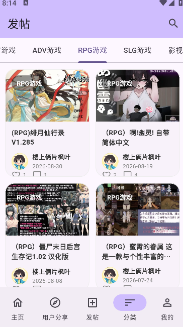 ������Ϸ����������app