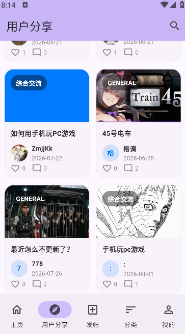 ������Ϸ����������app