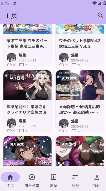 ������Ϸ����������app
