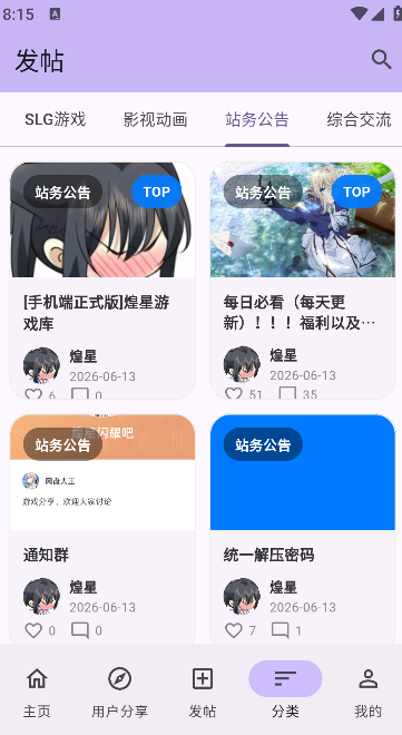 ������Ϸ����������app