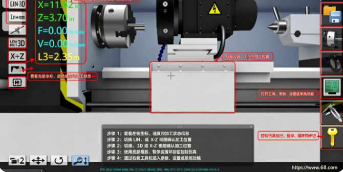 ���ػ���ģ�����ֻ�������(CNC Simulator Free)