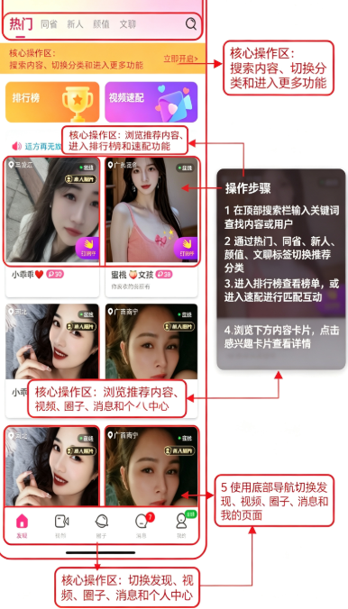 ôô����Ƶ���콻����������