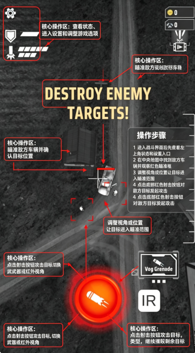 ���˻��������ս��3D��Ϸ����(DroneAttackSRP)