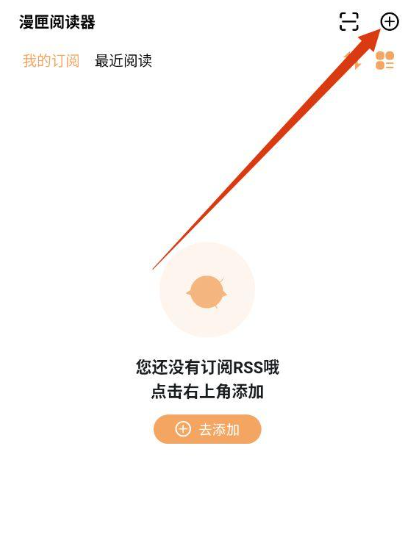 ��ϻ�Ķ���app���°�����