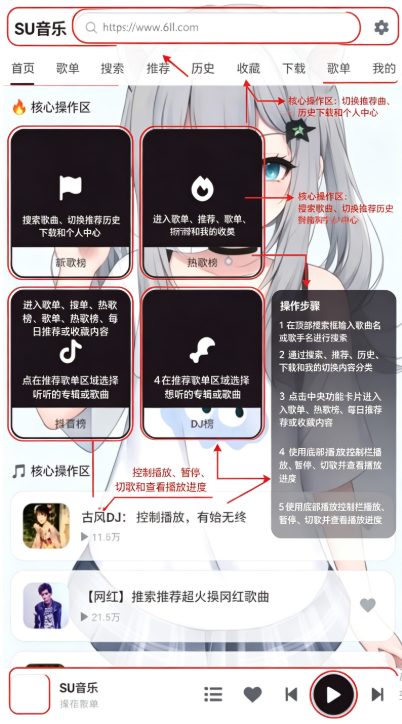 SU�������°�����