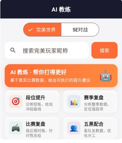 CS2��������app���°�����