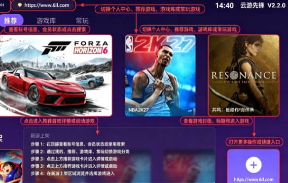 �����ȷ�app���°�����