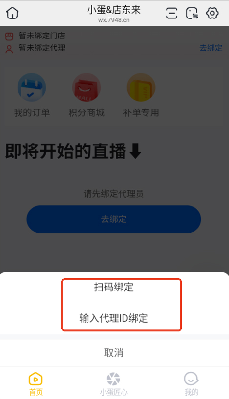 С����ѡ���°����ذ�װ