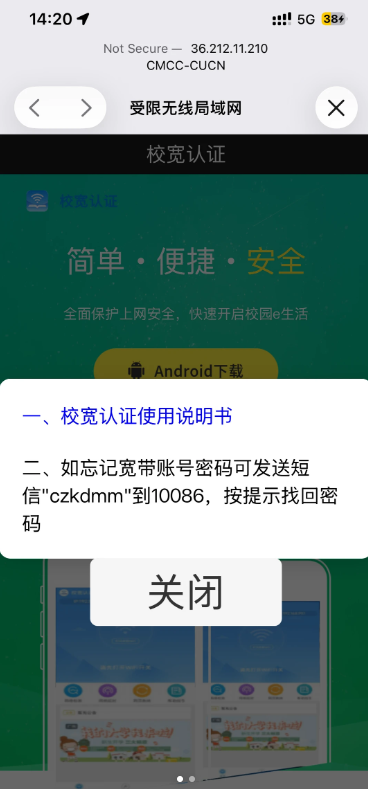 У����֤�ͻ������°汾����