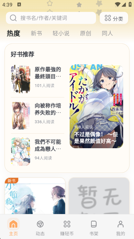ħ������ѧ����app���°�����
