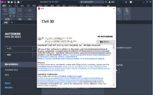 Autodesk Civil 3D��ľ������ƹٷ�����