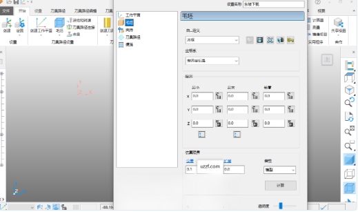 Autodesk PowerMill Ultimate Powermill