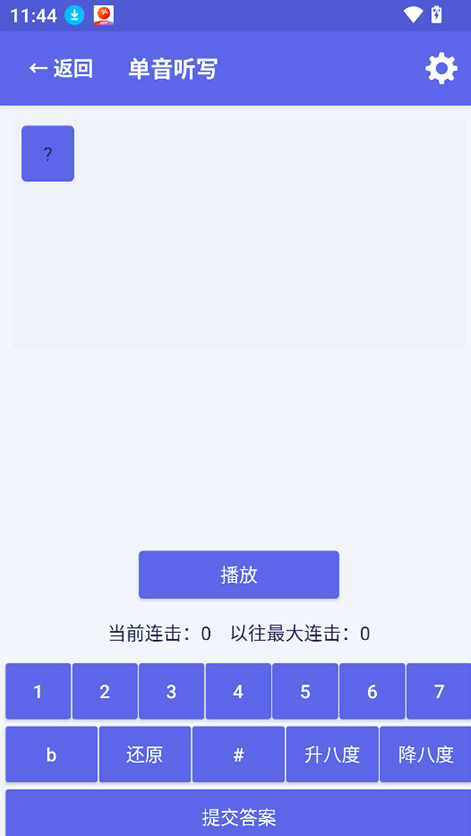 �ӳ�������ʦapp�������°�