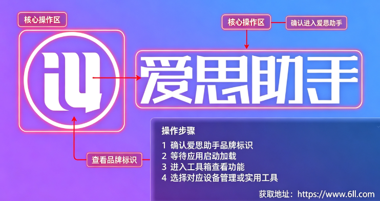 i4�������°汾����(��˼����)