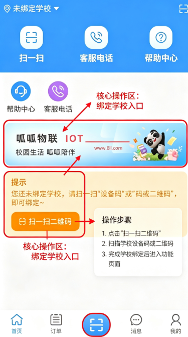 ��������app���°�����