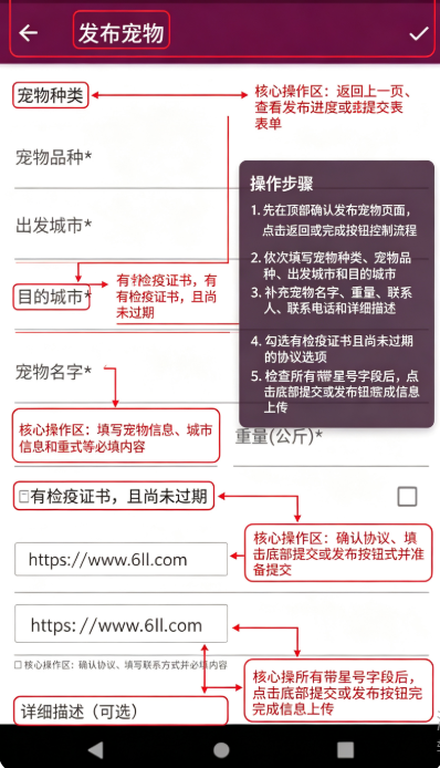 ��������ƽ̨app����