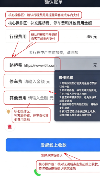 ���ڳ���˾����app����