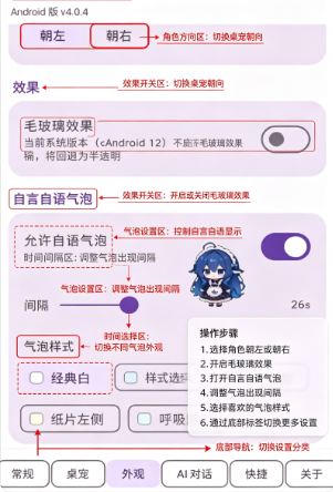 dshpet����app���°�����