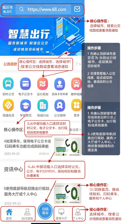 ���ʹ����ٷ�app����