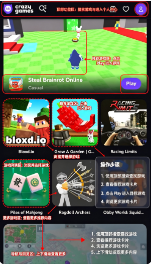 CrazyGames����С��Ϸapp�������°�����