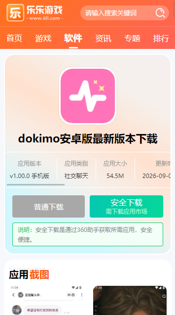 Dokimo ai���޹������°�������ذ�װ