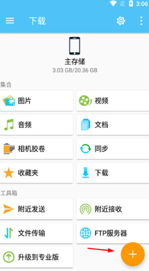 èͷӥ�ļ�������app�ٷ�������