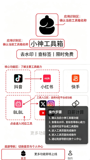 ����������app���°�