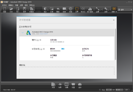 Autodesk VRED Design VRED�������