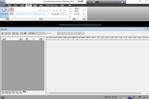 Autodesk Navisworks Manage Navisworks
