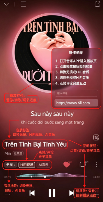 ���ֲ�����DD Music app���°汾����