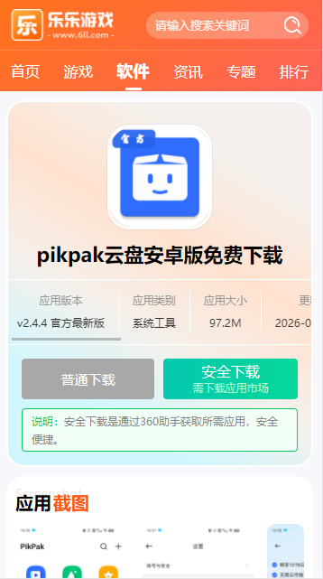 pikpak���°�����