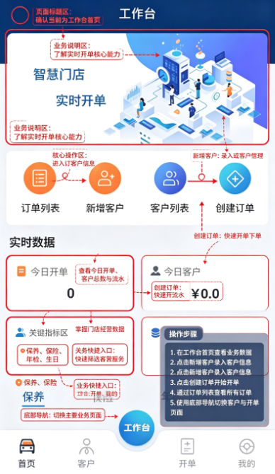 ���޹�app���°�����
