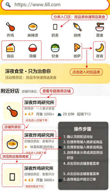 ����������app�ٷ���������