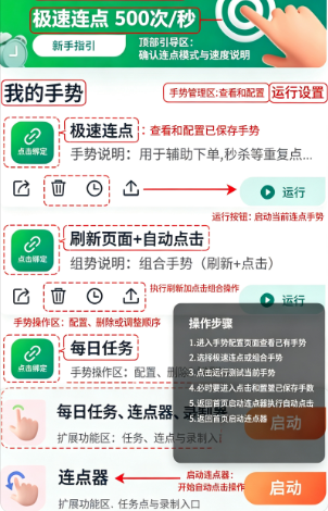 ��˹�����app�ٷ�������