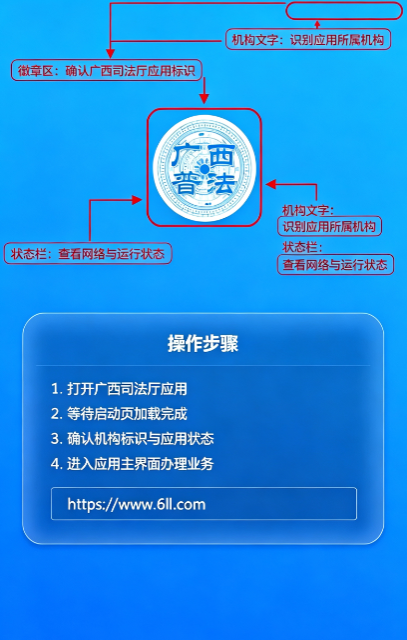 �����շ���ƽ̨�ֻ���ٷ�����