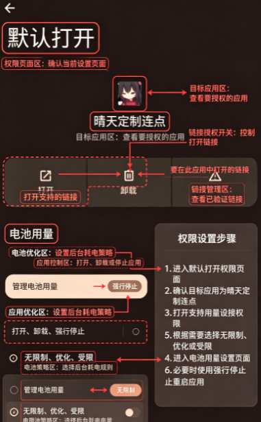 ���춨������app���°�����