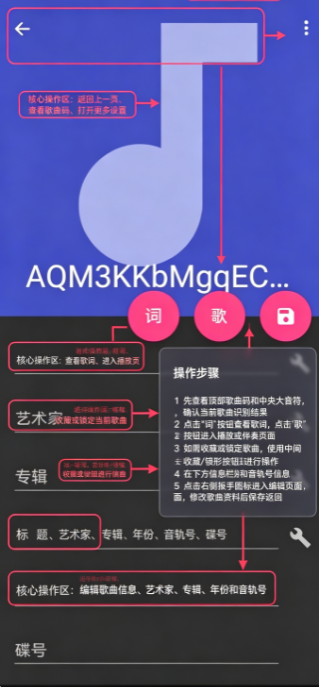 ���ֱ�ǩ�༭����׿������