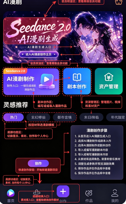 漫剧鹅app最新版下载 漫剧鹅app最新版下载