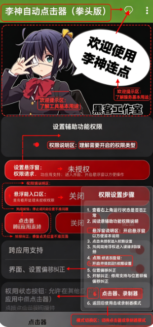�����Զ������ȭͷ��app�ٷ�������