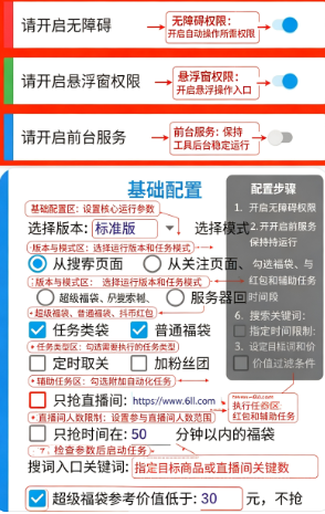 ���㸣������app�ٷ�������