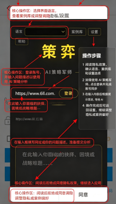 驾起步官方下载 驾起步官方下载