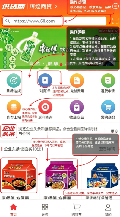 �ڲ߶����ٷ�����app