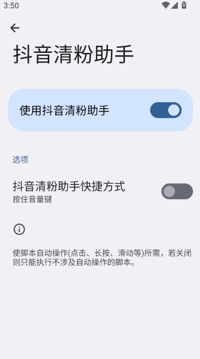 �����������app�ٷ��ֻ�������