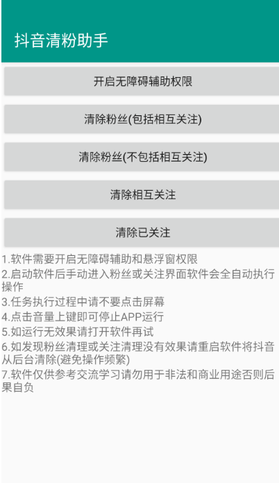 �����������app�ٷ��ֻ�������